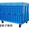 Collapsible Plastic Bin